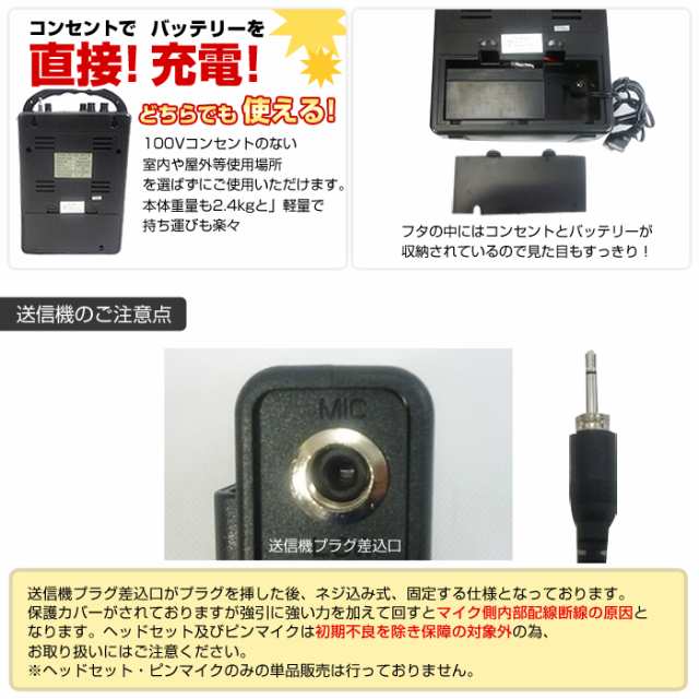 アンプ内蔵スピーカー ワイヤレスマイクセット ワイヤレスアンプ ポータブルアンプ 拡声器 充電式 イベント 司会 会議 授業【送料無料】の通販はau  PAY マーケット - ドリームストア | au PAY マーケット－通販サイト