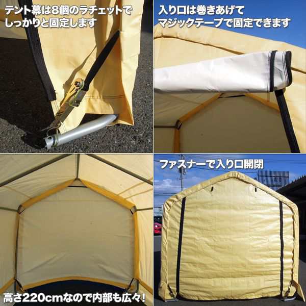 サイクルハウス 大型 ガレージテント 自転車置場 Diy バイクテント パイプ倉庫 農機具 送料無料 の通販はau Pay マーケット ドリームストア