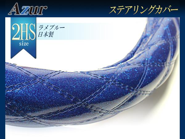 ハンドルカバー Ud ファインコンドル フレンズコンドル H5 1 ラメブルー 2hsサイズ 外径約45 46cm Xs55c24a 2hsの通販はau Pay マーケット プロツールショップヤブモト