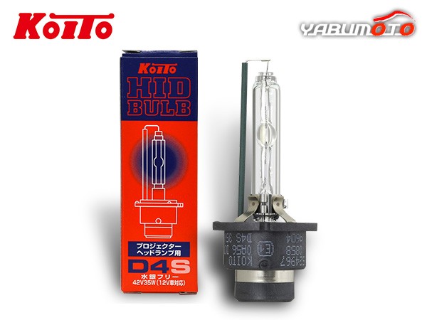 HID バルブ D4S プロジェクター ヘッドランプ ライト 42V 35W 12V車