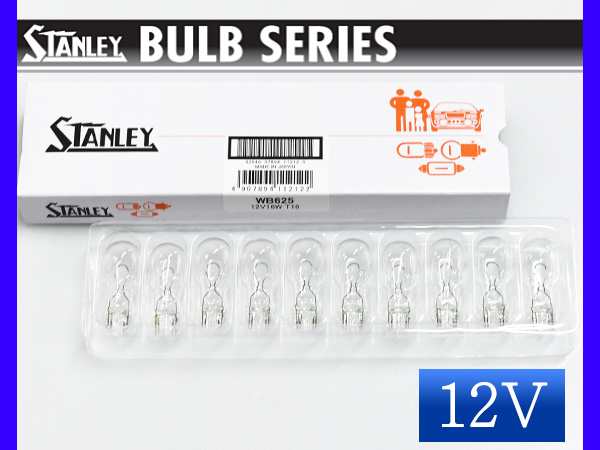 12V 16W T16 W2.1X9.5d ウェッジベース電球 WB625 ハイマウントストップランプ スタンレー STANLEY 10個の通販はau  PAY マーケット - プロツールショップヤブモト