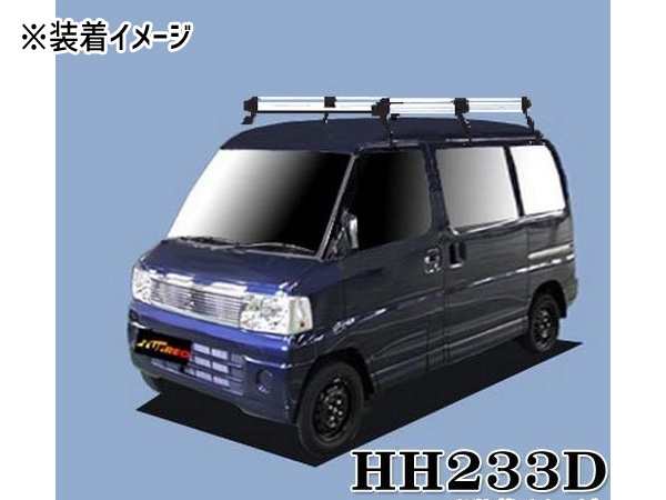 ミニキャブ U61V U62V ハイルーフ H11.1〜H26.2 ルーフキャリア TUFREQ