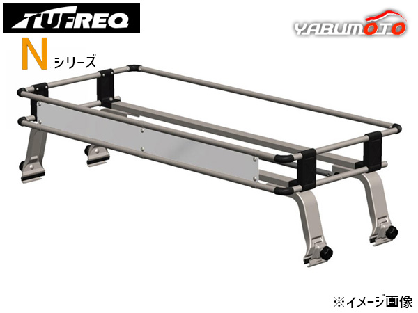 グランマックストラック S403P S413P R2.9〜 シングルキャブ ルーフキャリア タフレック NL321A 法人のみ配送 送料無料