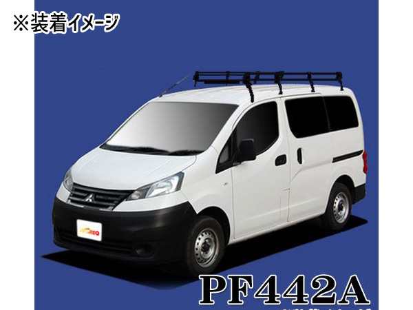 NV200バネット M20 全車 H21.5〜 ルーフキャリア TUFREQ タフレック PF442A Pシリーズ ロング 法人のみ配送  送料無料｜au PAY マーケット