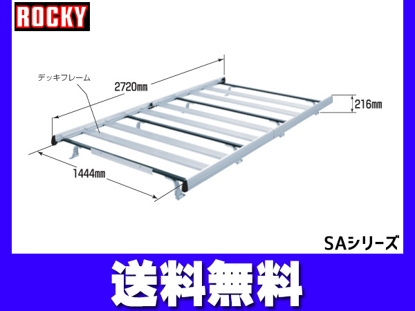 コモ ハイルーフスーパーロングボディ (ワイド幅) E26系 いすゞ