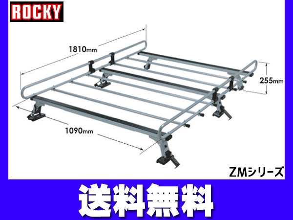 NV150AD ADバン バン Y12系 ロッキー キャリア 6本脚 高耐食溶融めっき メッキ ZM-555AD H18.12〜 法人のみ配送