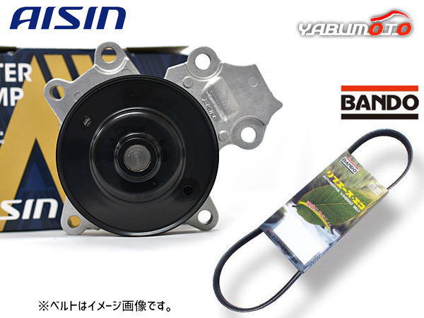 ハリアー ZSU60W ZSU65W アイシン ウォーターポンプ WPT-195 外ベルト 1本 バンドー H25.12〜 車検 交換 国内メーカー 送料無料