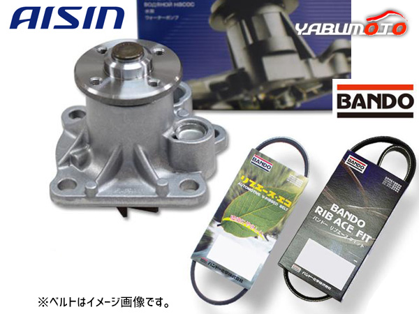 タント L375S アイシン ウォーターポンプ WPD-050 外ベルト 2本セット バンドー ターボ無 H22.11〜H25.09 送料無料