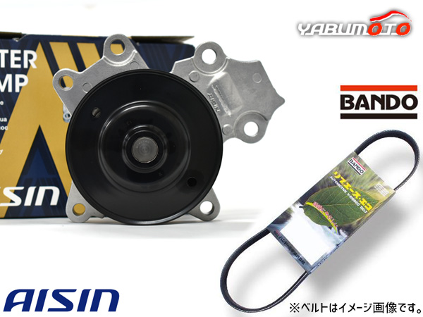 カローラ クロス ZSG10 ウォーターポンプ WPT-195 アイシン 外ベルト 1本 バンドー R03.09〜R05.10 送料無料