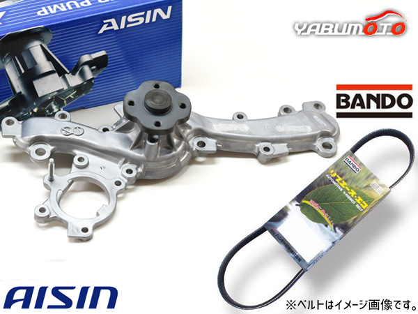 レクサス GS350 GRL12 GRL16 ウォーターポンプ WPT-199 アイシン 外ベルト 1本 バンドー H27.10〜R02.12 送料無料
