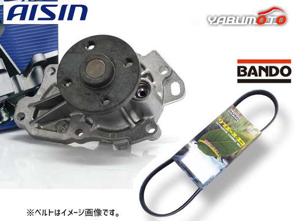レクサス HS250 ANF10 アイシン ウォーターポンプ WPT-129 外ベルト 1本 バンドー  H21.07〜H30.03 送料無料の通販は