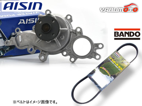 レクサス LS460 USF40 アイシン ウォーターポンプ WPT-187 外ベルト 1本 バンドー H18.08〜H29.10 送料無料