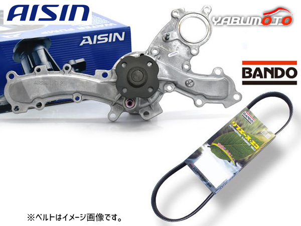レクサス GS350 GRL10 GRL15 アイシン ウォーターポンプ WPT-137 外ベルト 1本 バンドー H23.12〜H27.10 送料無料