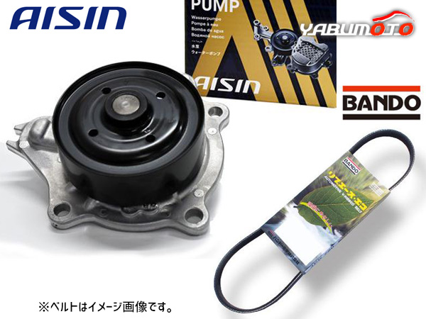 ハリアー ASU60W ASU65W アイシン ウォーターポンプ WPT-203 外ベルト 1本 バンドー  H29.05〜 送料無料