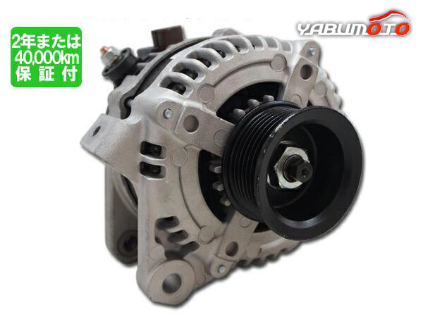 【エスティマ】ACR30W後期リビルト オルタネーター 27060-28190 国産リビルト エスティマ用 オルタネーター ACR30W ACR40W