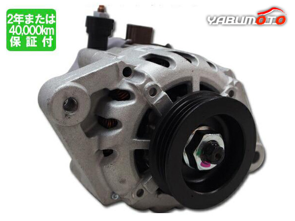 オルタネーター ダイナモ アクティ 品番 31100-RV4-004送料込み