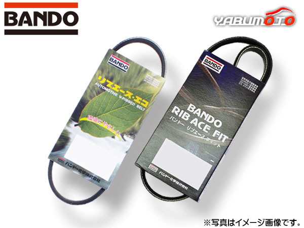 コペン LA400K ファンベルト 外ベルト 1台分 2本セット バンドー BANDO