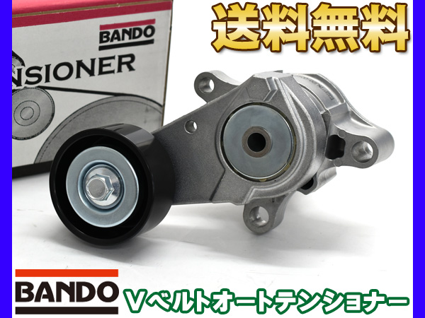 ハイエース レジアスエース TRH200K TRH200V Vベルトオート