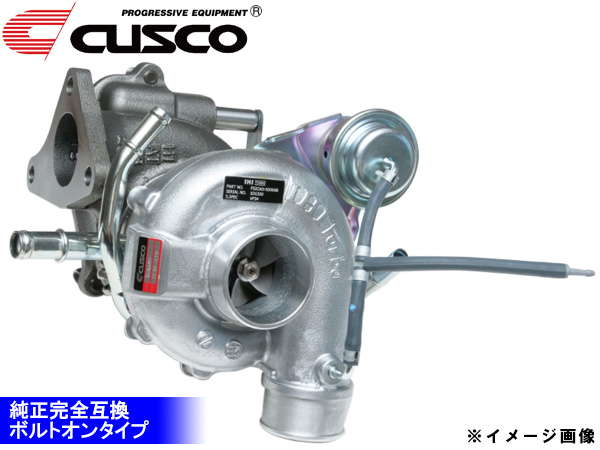 インプレッサ WRX GDB 純正リプレイスタービン CUSCO C14411AA321 受注生産 自動車関連店舗のみ配送可能 送料無料