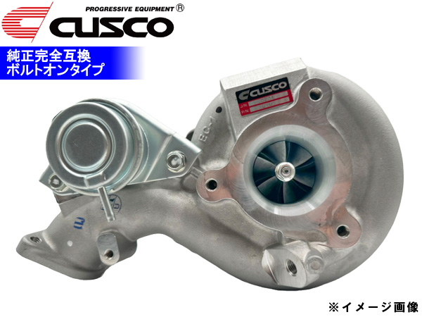 ランサーエボリューション 10 CZ4A 純正リプレイスタービン CUSCO C4937801641 受注生産 自動車関連店舗のみ配送可能 送料無料
