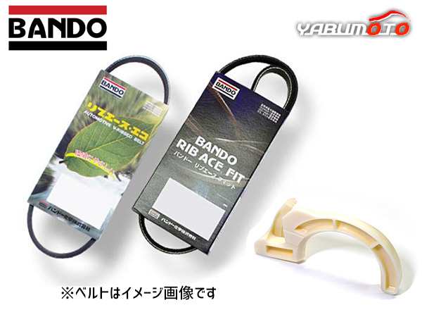 ムーヴコンテ L585S アイシン ウォーターポンプ 外ベルト 2本セット バンドー  H20.10〜H22.09 送料無料