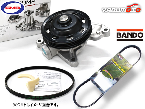 eKスペース B34A B35A ウォーターポンプ GWN-114A GMB 外ベルト 2本セット バンドー R02.03〜 送料無料