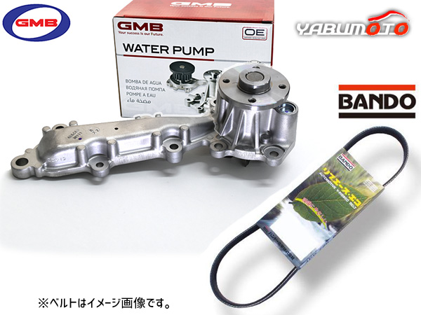 eKカスタム eKワゴン B11W GMB ウォーターポンプ GWM-111A 外ベルト 1本 バンドー H25.05〜H26.06 送料無料