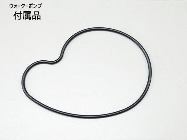 インプレッサ GP6 GP7 GMB ウォーターポンプ GWSU-26A 外ベルト 1本 バンドー H26.12〜H28.09 送料無料_2