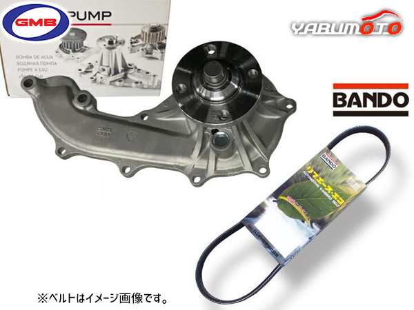 ハイエース レジアスエース TRH223B TRH228B GMB ウォーターポンプ GWT-131AM 外ベルト 1本 バンドー H16.08〜R02.10 送料無料の通販は