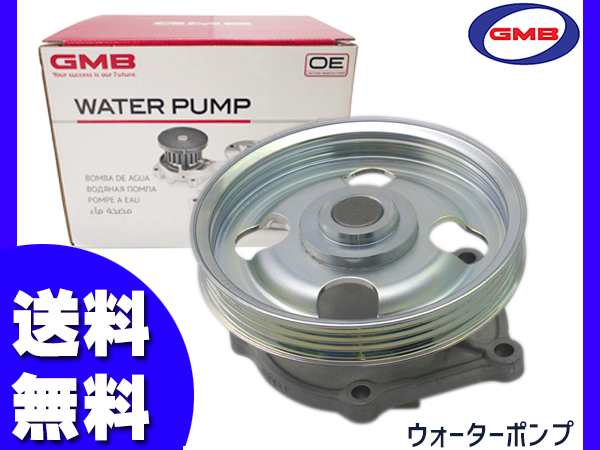 ジムニー JA22W H07/11～H10/10 ウォーターポンプ17400-80814 車検 交換 GMB 国内メーカー 送料無料の通販はau  PAY マーケット - プロツールショップヤブモト