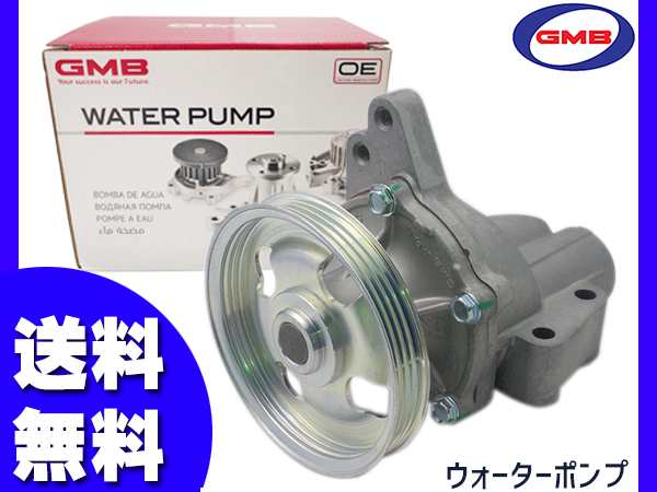 ワゴンR MC21S K6A H10/10～H12.12 ウォーターポンプ 車検 交換 GMB 国内メーカー 送料無料の通販はau PAY マーケット  - プロツールショップヤブモト