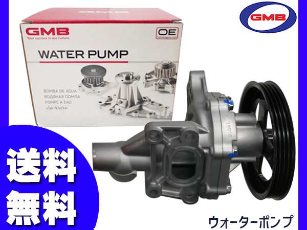 GMBウォーターポンプGWS-38AHL 【スズキ】ワゴンR/MH21S.MH22S 純正品番17400-58817 車検 交換 GMB 国内メーカー  送料無料｜au PAY マーケット