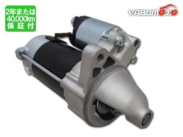 ランドクルーザー 100 調整式 ラテラルロッド リア リフトアップ