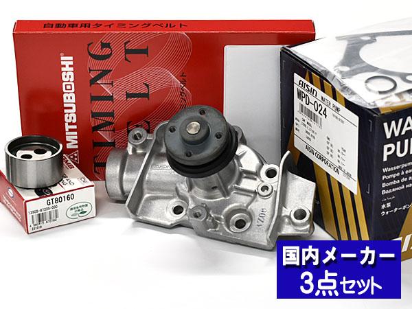 オプティ L800S H10/12〜H14/08 タイミングベルト テンショナー
