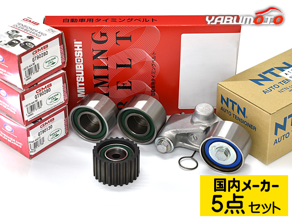 インプレッサ GC8 H08/04〜H10/09 SOHC タイミングベルト テンショナー 5点セット 国内メーカー 送料無料