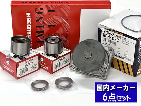 DRAG フロント フェンダーチップ ライト 99年-13年 FLT アンバー