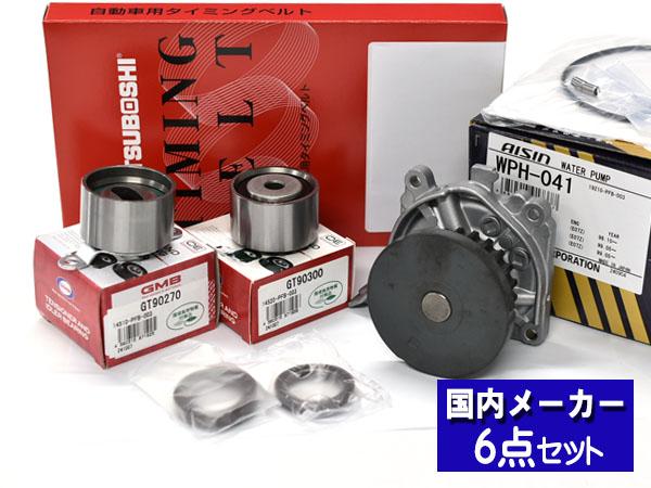 アクティ トラック HA8 HA9 H21/12〜 タイミングベルト テンショナー ウォーターポンプ アイシン 6点セット 国内メーカー