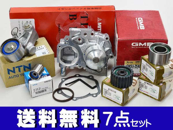 インプレッサアネシス GE3 H20/07〜 NA 瞬間胴締め 仕かける 貨物輸送無料