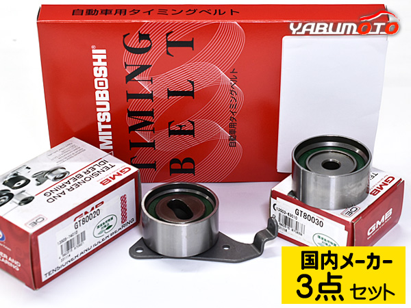 即決OK❗️80系ノア、ヴォクシー。205/60R16VRX2スタッドレスセット❗️ 80系ノア、ヴォクシーに❗️205/60R16 ￼VRX2スタッドレスセット