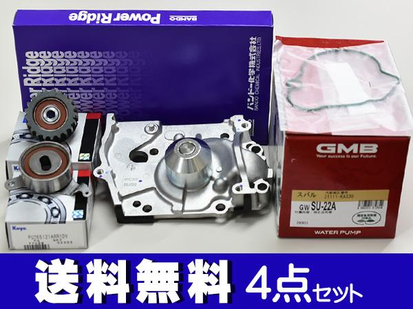ステラ RN2 H18.4〜H23.4 NA タイミングベルト 4点セット