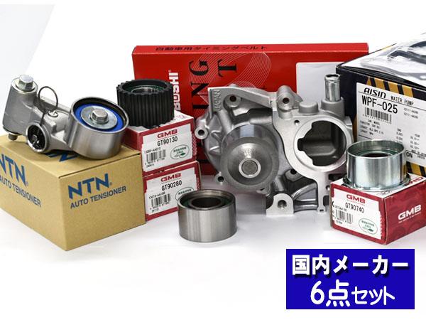 EXEDY クラッチキット 3点セット HCK012 送料無料 EXEDY