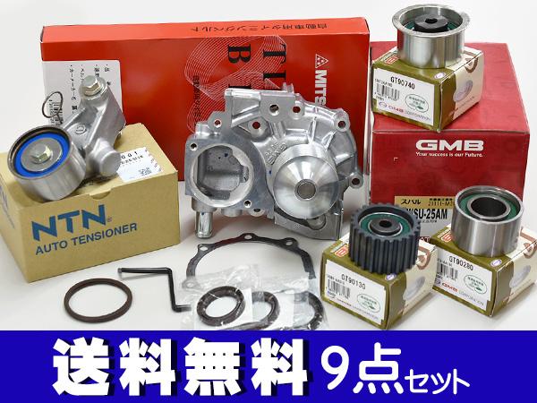 レガシィB4 BP9 BL9 瞬間胴締め 9点仕かける H19.11〜H21.05 ターボ皆無 お水揚水機 国内製造会社製 GMB 三ツ星