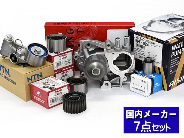 インプレッサ GH8 H19/03〜 ターボ 瞬間胴締め 7点仕かける 国内製造会社 お水揚水機 アイシン