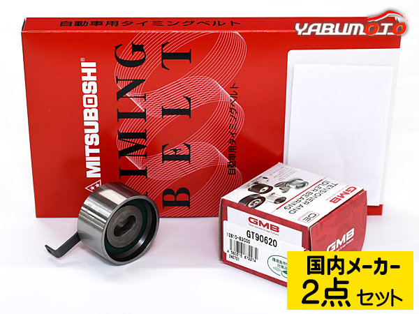 ムーヴ カスタム L175S L185S ウォーターポンプ WPD-050 対策プーリーセット PLD-001 アイシン AISIN H22.10〜 送料無料 ムーヴ コンテ カスタム L575S L585S H20.08〜H22.09 ウォーターポンプ 対策プーリーセット アイシン WPD-050 PLD-001  送料無料 ムーヴ カスタム L175S L185S H22.10～ ウォーターポンプ アイシン WPD-050 | エンジン部品,ウォーターポンプ,ダイハツ  | プロツールショップ ...