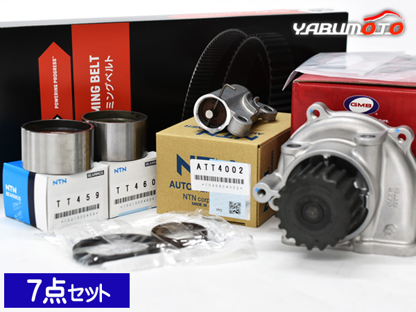 ボンゴ SKF2T SKF2V エアコン無し車 タイミングベルト 7点セット H15.12〜H22.08 GMB 送料無料