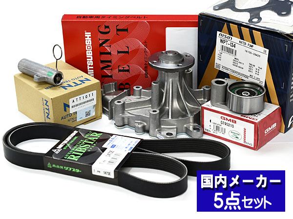 え Intake Manifold Set OE Suzuki GSF 1200 Bandit 1996-2000, GSX