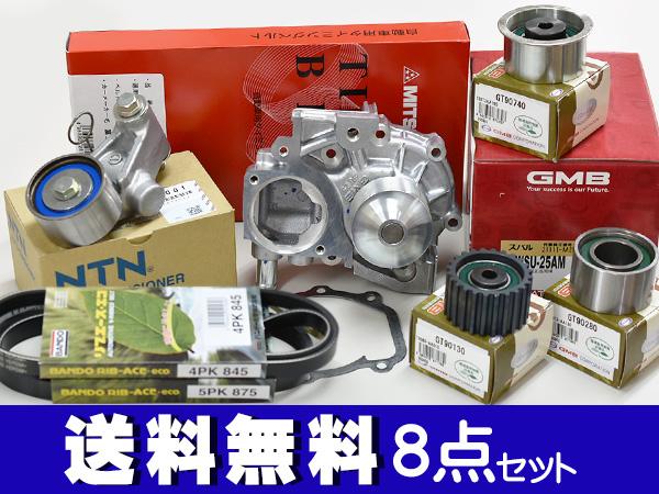 レガシィB4 BP9 BL9 瞬間胴締め 8点仕かける H19.11〜H21.05 ターボ皆無 お水揚水機 国内製造会社製 GMB 三ツ星