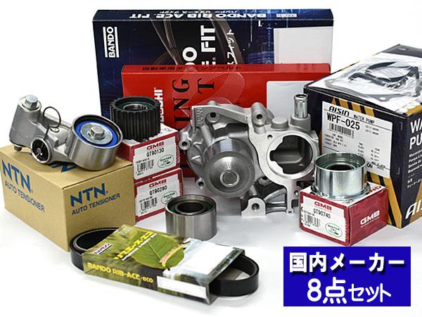 エクシーガ YA9 瞬間胴締め 8点仕かける H21.07〜H24.06 お水揚水機 アイシン 国内製造会社製 三ツ星