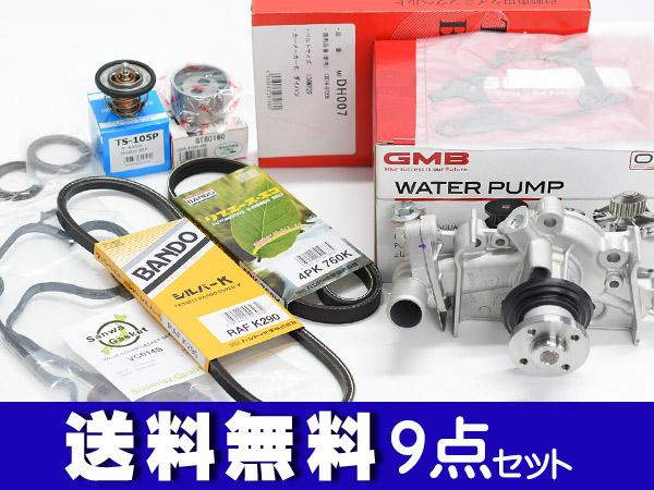 ご確認用　4 ハイゼット S200P S210P S200C S210C タイミングベルト 外ベルト