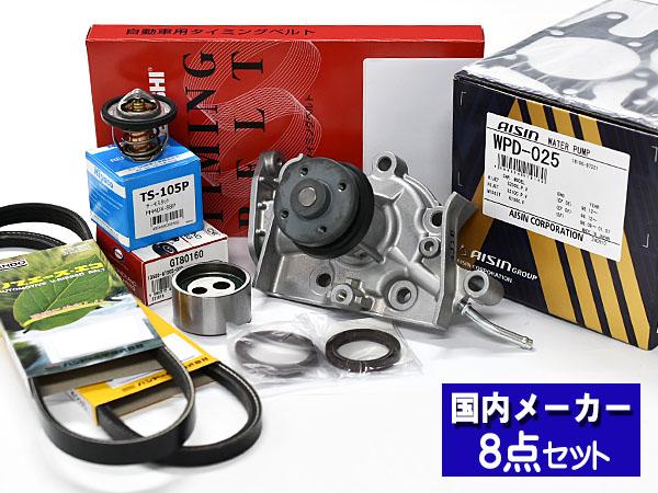aya 12-14 車、バイク、自転車 イルムバーガー Panigale 1199
